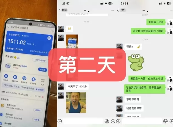 货币掘金项目,3天卖了2720!新项目内测组【限10人】 -3 货币掘金项目,3天卖了2720!新项目内测组【限10人】 -3