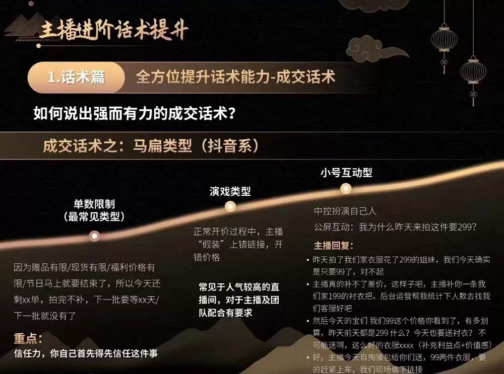 课程封面-2