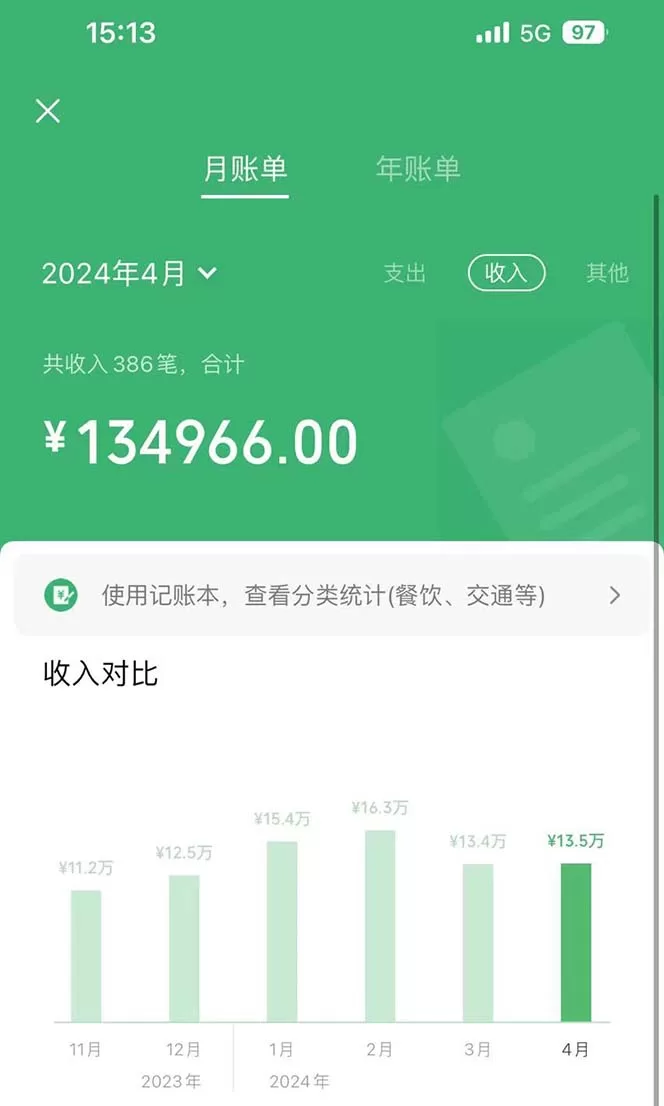2024年闲鱼小红书暴力引流,傻瓜式纯手机操作,利润空间巨大,日入3000 -1 2024年闲鱼小红书暴力引流,傻瓜式纯手机操作,利润空间巨大,日入3000 -1