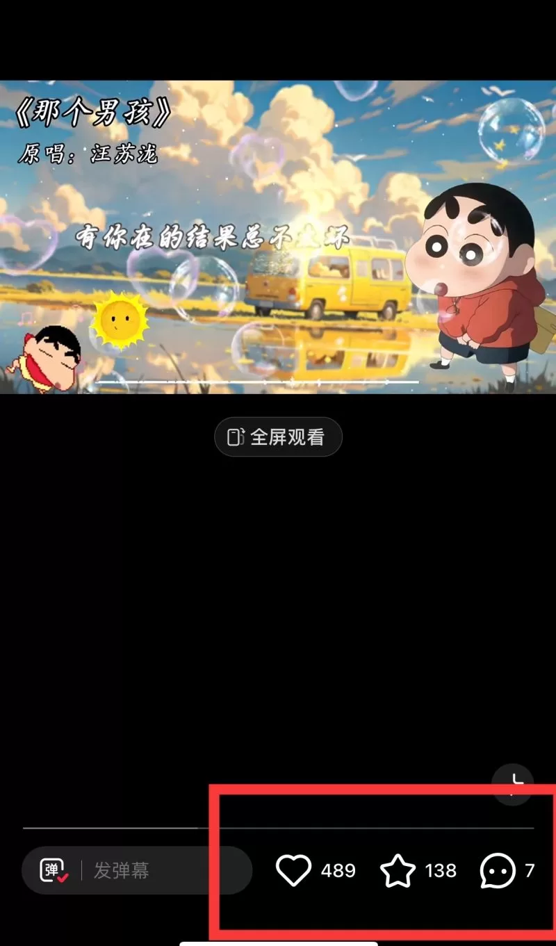 小红书商单操作教程 -1 小红书商单操作教程 -1