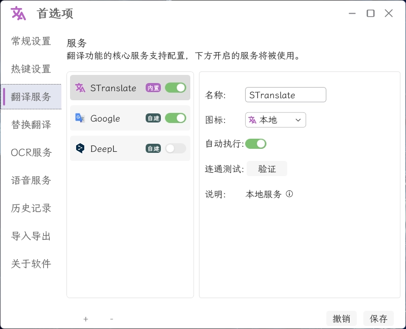 http:https://www.weimei77.com/wp-content/uploads/2024/10/20241005173415-67017897aed97.png 2.png