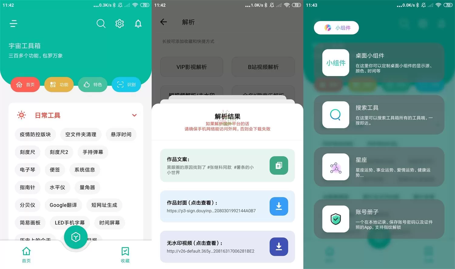 http:https://www.weimei77.com/wp-content/uploads/2024/04/20240412031649-6618a7a1deb54.jpg HT_20220827114342.jpg
