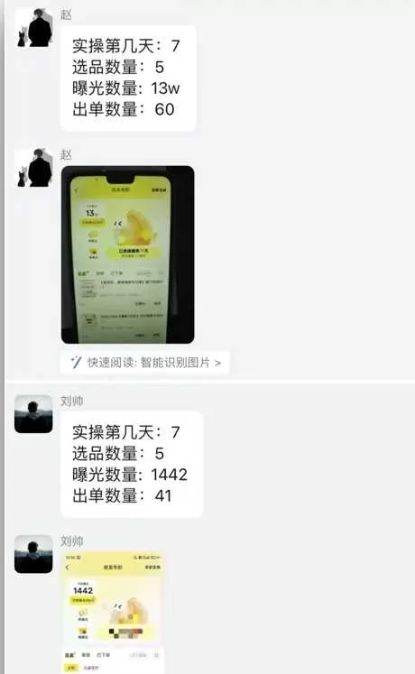 闲鱼虚拟网盘拉新训练营,两天快速人门,长久稳定被动收入,要在没有天花板的项目里赚钱 -3 闲鱼虚拟网盘拉新训练营,两天快速人门,长久稳定被动收入,要在没有天花板的项目里赚钱 -3