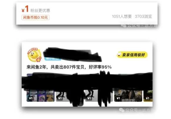 闲鱼虚拟网盘拉新训练营,两天快速人门,长久稳定被动收入,要在没有天花板的项目里赚钱 -2 闲鱼虚拟网盘拉新训练营,两天快速人门,长久稳定被动收入,要在没有天花板的项目里赚钱 -2