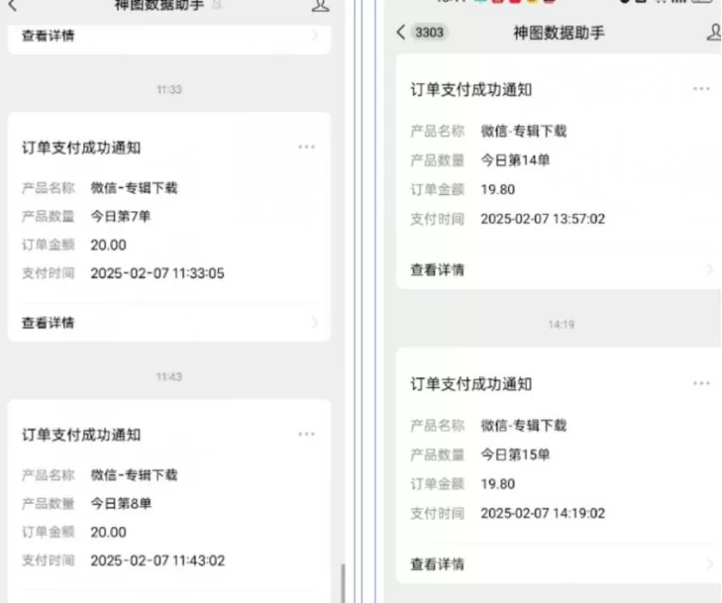 哪咤2爆火,如何利用AI结合哪吒2实现盈利,月收益5000+【附详细教程】 -2 哪咤2爆火,如何利用AI结合哪吒2实现盈利,月收益5000+【附详细教程】 -2