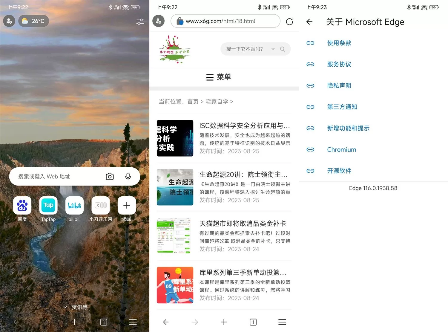 https:https://www.weimei77.com/wp-content/uploads/2025/03/20250311170842-67d06e1aaf7b0.jpg HT_20230825092344.jpg