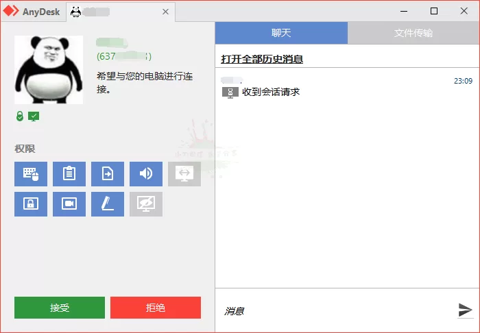 https:https://www.weimei77.com/wp-content/uploads/2025/03/20250330030134-67e8b40e87c87.png 2.png