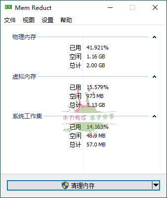 https:https://www.weimei77.com/wp-content/uploads/2025/07/20250731024842-688ad98a7cddc.png 2025-07-30_230556.png