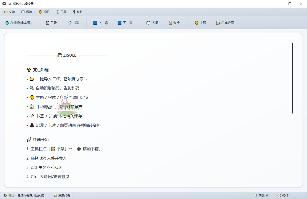 https:https://www.weimei77.com/wp-content/uploads/2025/07/20250719024524-687b06c469683.png 2025-07-19_005120.png
