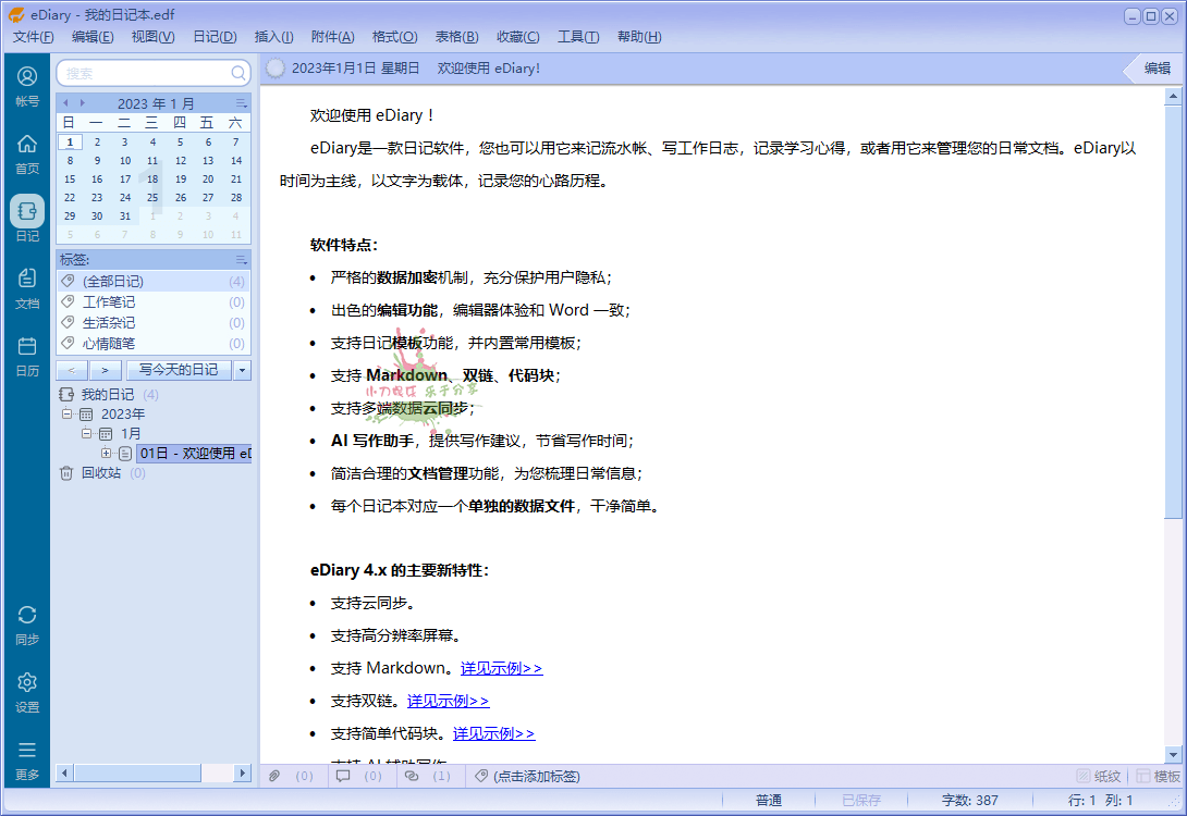https:https://www.weimei77.com/wp-content/uploads/2025/08/20250803024748-688ecdd4092e5.png 2025-08-02_225743.png