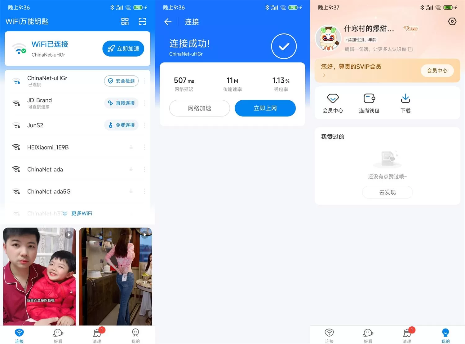 https:https://www.weimei77.com/wp-content/uploads/2025/10/20251004100006-68e0f026543c9.jpg HT_20230804214010.jpg