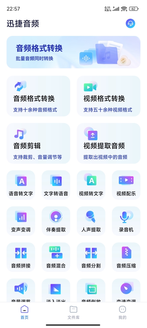 https:https://www.weimei77.com/wp-content/uploads/2025/12/20251204065133-69312f753ac6f.jpg Screenshot_2025-12-02-22-57-01-380_com.hudun.audioconverter.jpg