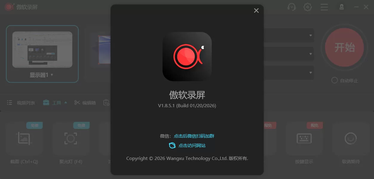 1769220956762470.jpg Snipaste_10-14-01.jpg