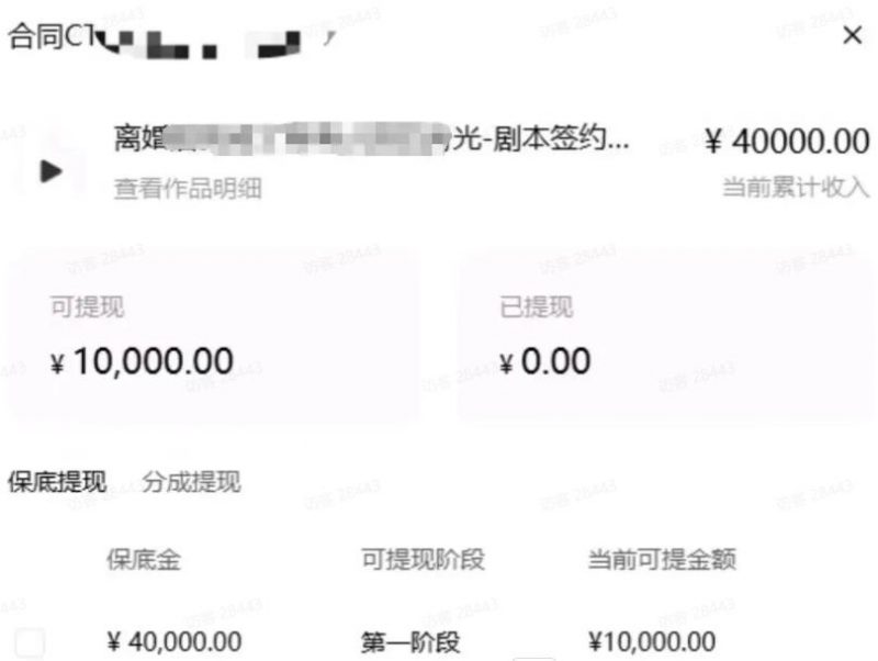 AI小说短故事项目,大佬亲测月入1-3W,零基础教你用AI批量产出优质短故事,实现一稿多吃多渠道变现(更新0624) -4 AI小说短故事项目,大佬亲测月入1-3W,零基础教你用AI批量产出优质短故事,实现一稿多吃多渠道变现(更新0624) -4