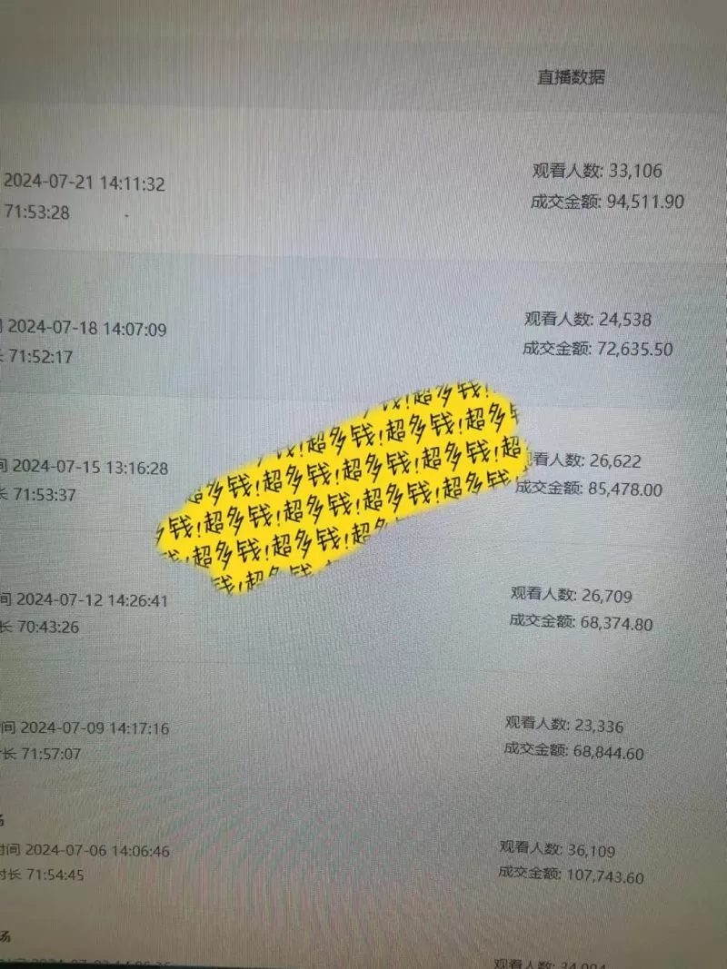 快手数字人无人直播带货，48小时日不落的直播模式，一台电脑单日利润200-500（0827更新） -2