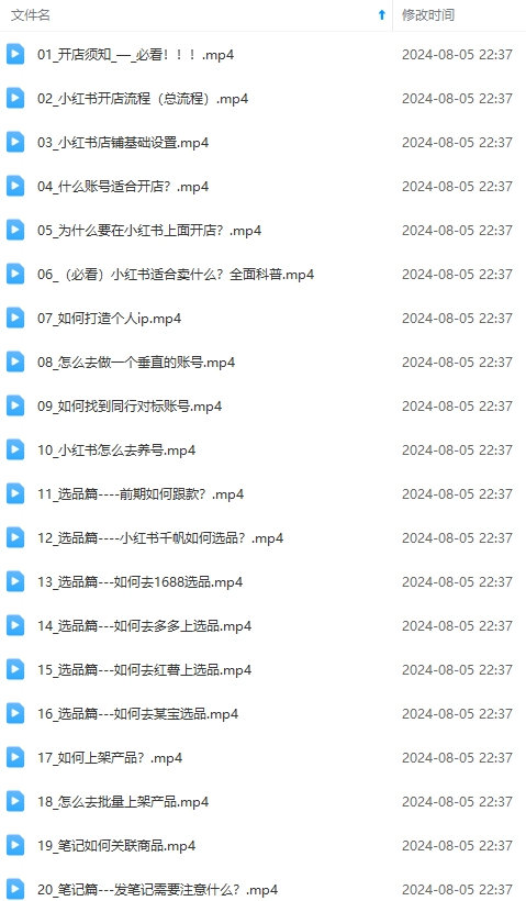 课程详情图1