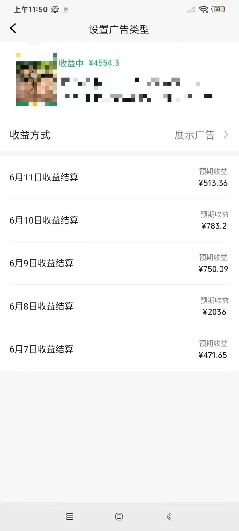 一键生成短剧解说视频，百分百过原创，几分钟一条，无脑操作，日入3000+ -4