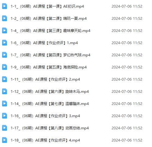图片[7]-最新AE动画培训班-第六期：插画绘画太保守如何突破（教程+素材）-阿灿说钱