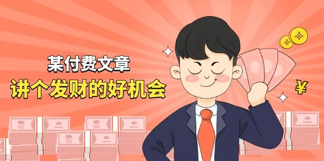玄学生意单月营业额千万:拆解赚钱门道与国潮趋势
