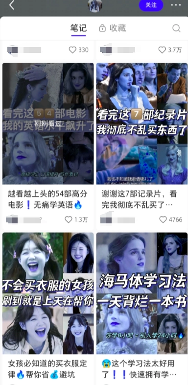 小红书最新创业粉引流，黑科技引爆全网流量裂变，简单操作长期吸粉 -1
