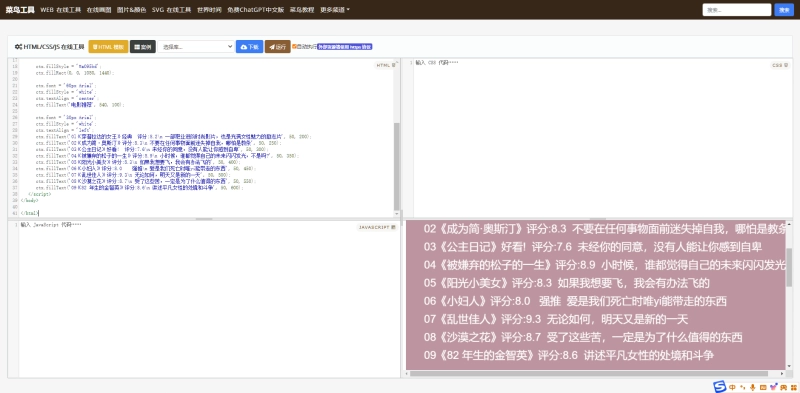 小红书最新创业粉引流，黑科技引爆全网流量裂变，简单操作长期吸粉 -3