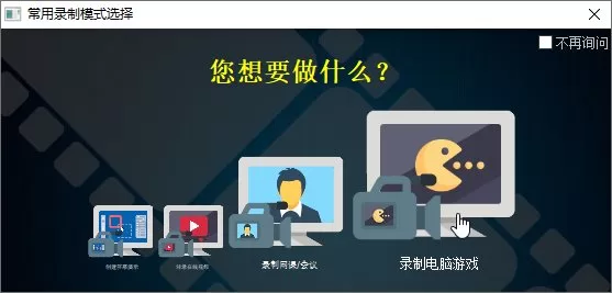 ZD屏幕录像机v12.0.3特别版 高性能录屏工具下载