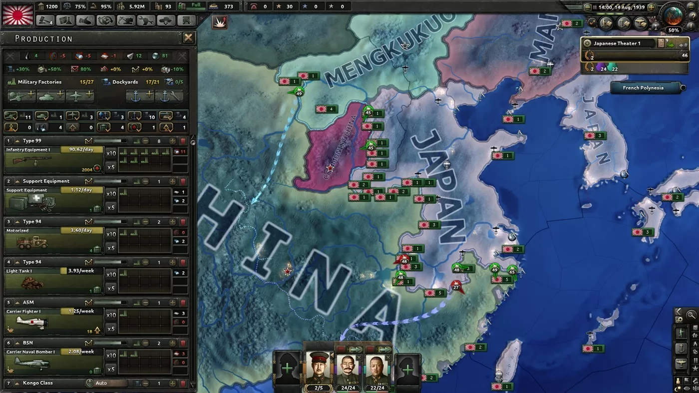 钢铁雄心4 v1.13.6中文版 二战策略游戏下载