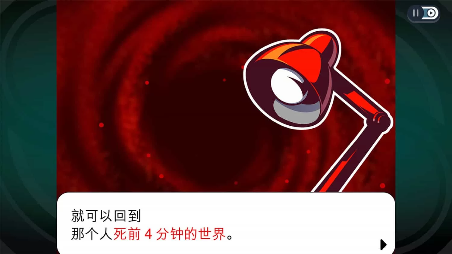 幽灵诡计幻影侦探v1.0.0中文版 高清重制解谜冒险归来