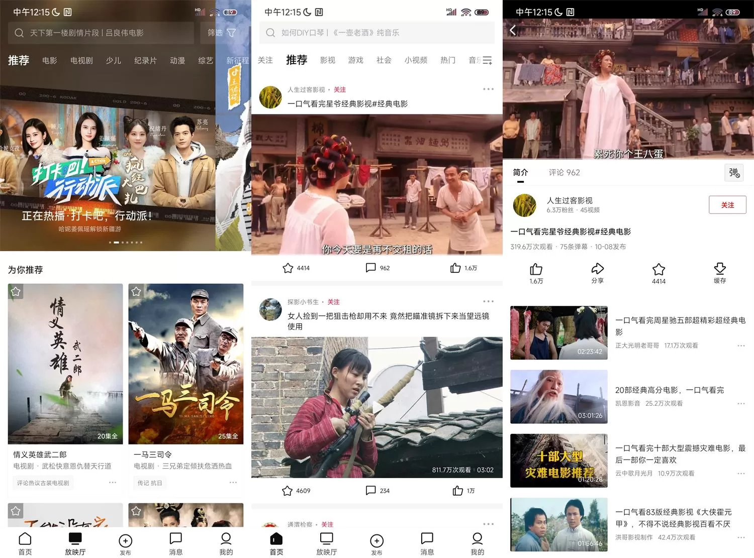 西瓜视频v6.0.0无广告版下载｜安卓去广告纯净版
