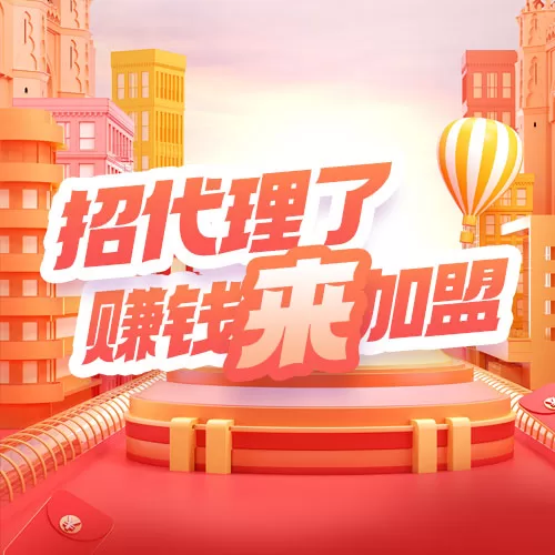 合作搭建站点