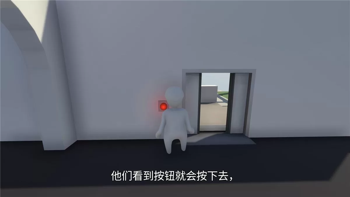 人类一败涂地中文版下载：物理解谜探索游戏官方简体中文版