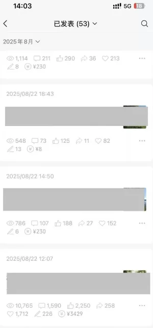 外面卖799的公众号写文章图文得赞赏项目，操作简单，小白看完也能上手 -3