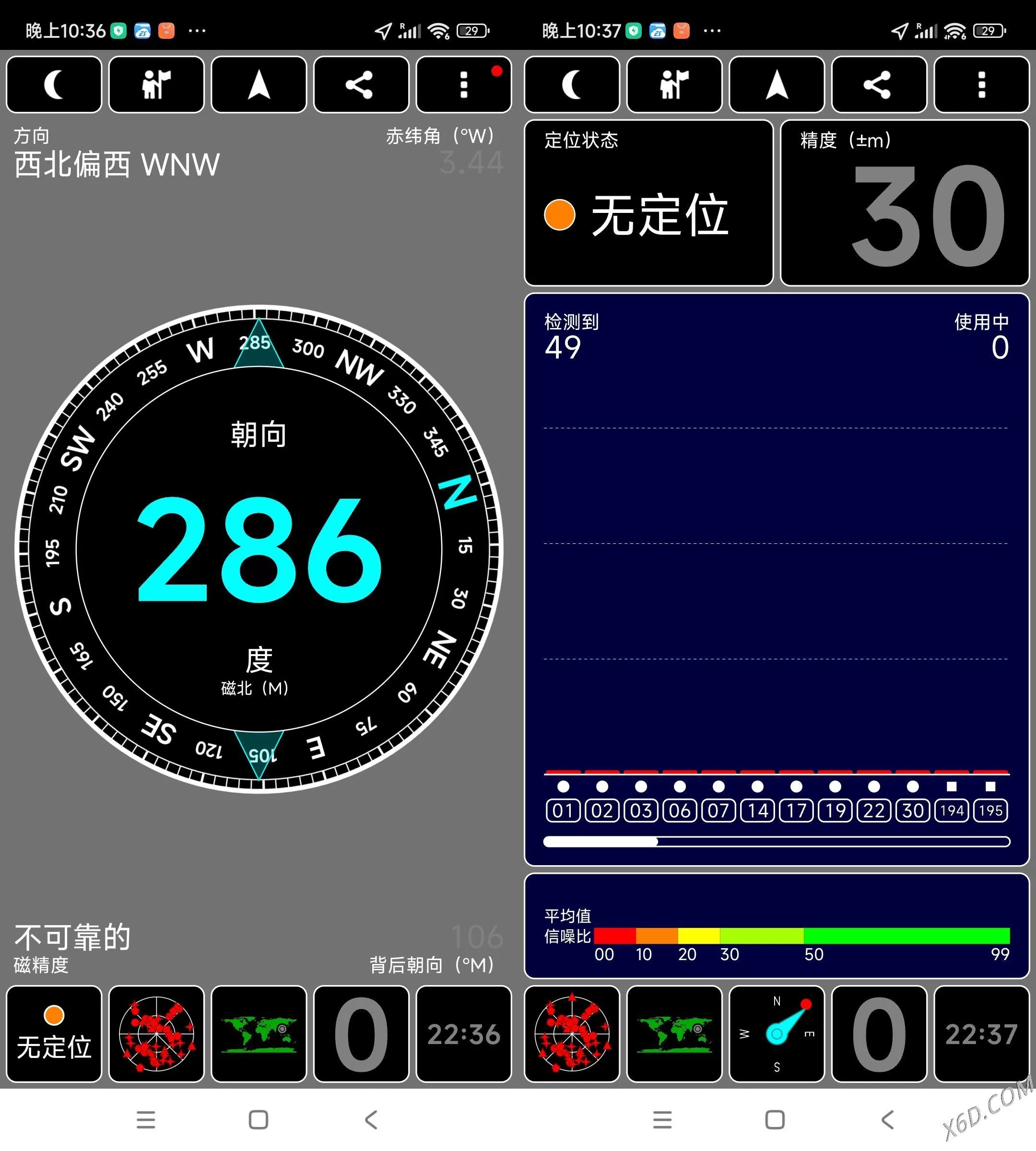 安卓卫星定位工具GPS Test Plus 1.6.5汉化版发布