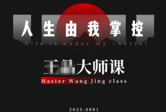 短视频流量破局:素人快速进阶实现商业价值双丰收