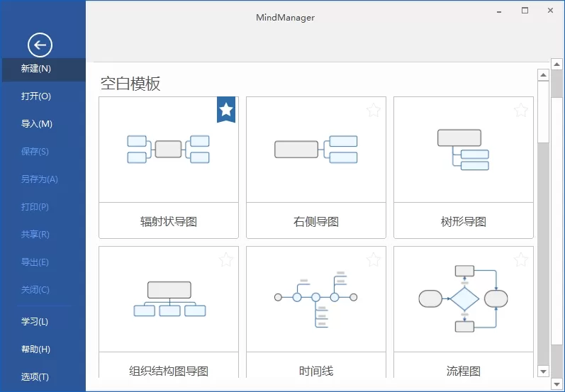 MindManager 2025 v25.0.20
