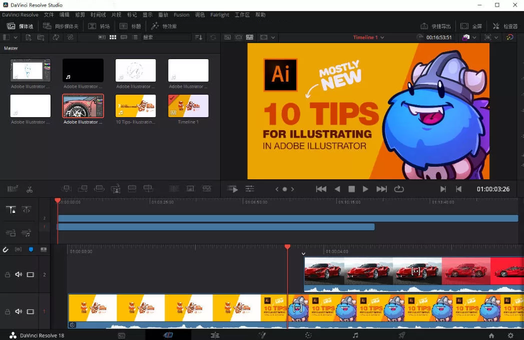 DaVinci Resolve 20.3.0高级版:一站式视频调色与编辑解决方案