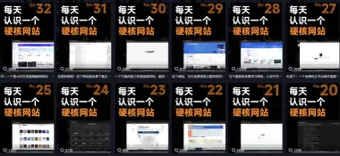 公众号流量主项目必入池，我的玩法分享 -3