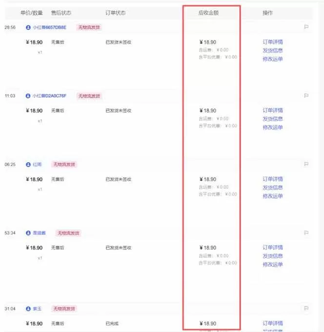 小红书虚拟矩阵3.0：双轨模式+AI半垂直选品+店矩阵 -2