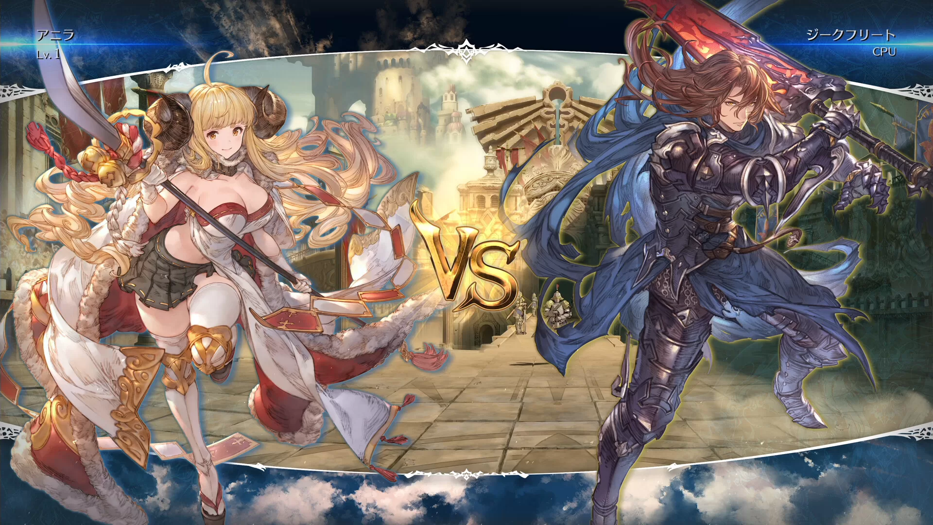 碧蓝幻想Versus：崛起》中文版 格斗游戏新手上手指南与DLC内容全览
