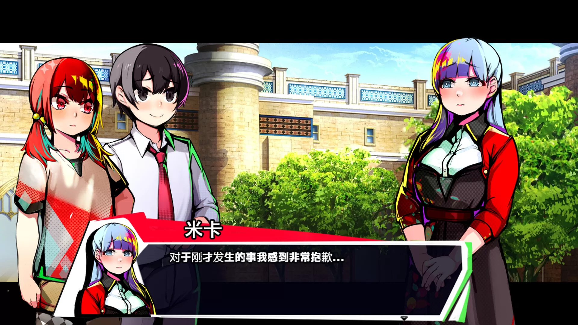 异世界RPG《恢复》中文版下载，团队合作绝境求生