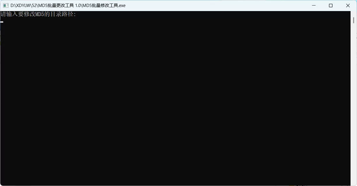 MD5批量更改工具 v1.0:批量修改文件哈希值防云盘屏蔽