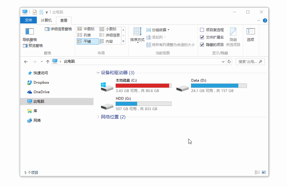 Snipaste v2.11.3绿色版：截图神器，提升工作效率的贴图工具