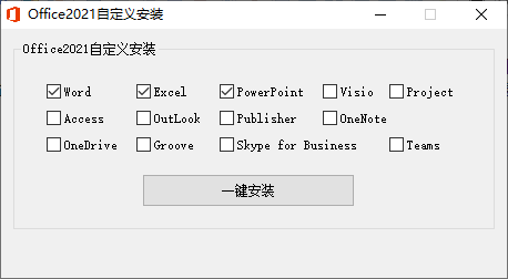 微软Office 2021 LTSC 26年1月批量授权版更新推送