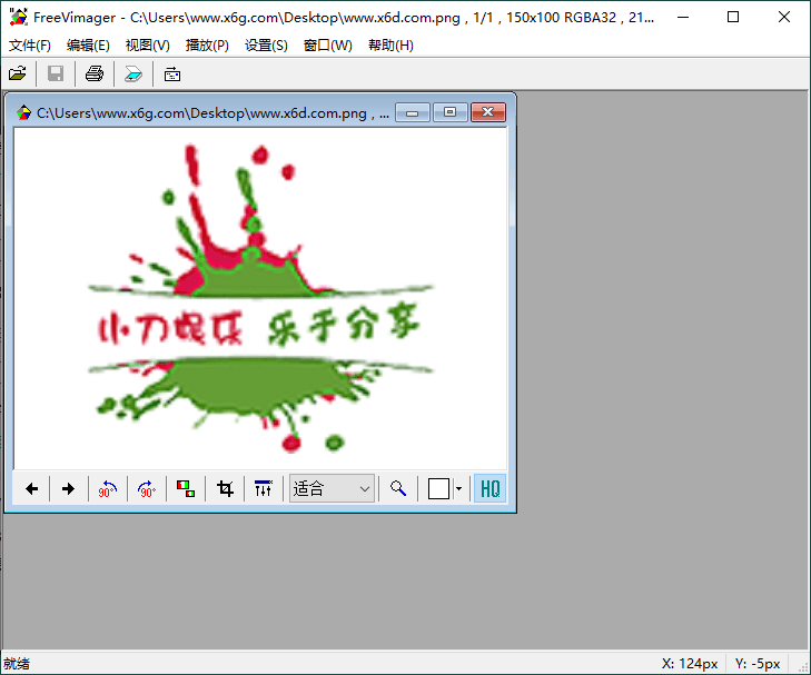 FreeVimager v9.9.27 便携图像查看编辑器 支持多格式与批量处理