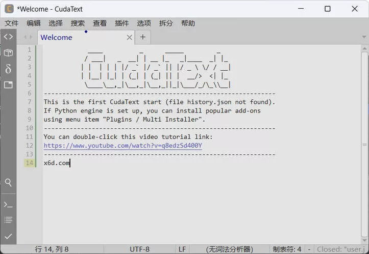 CudaText v1.232.0.1绿色版：轻量代码编辑器下载