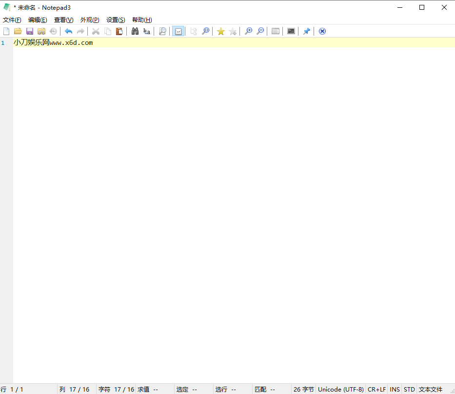 Notepad3 v6.26.305.1绿色版