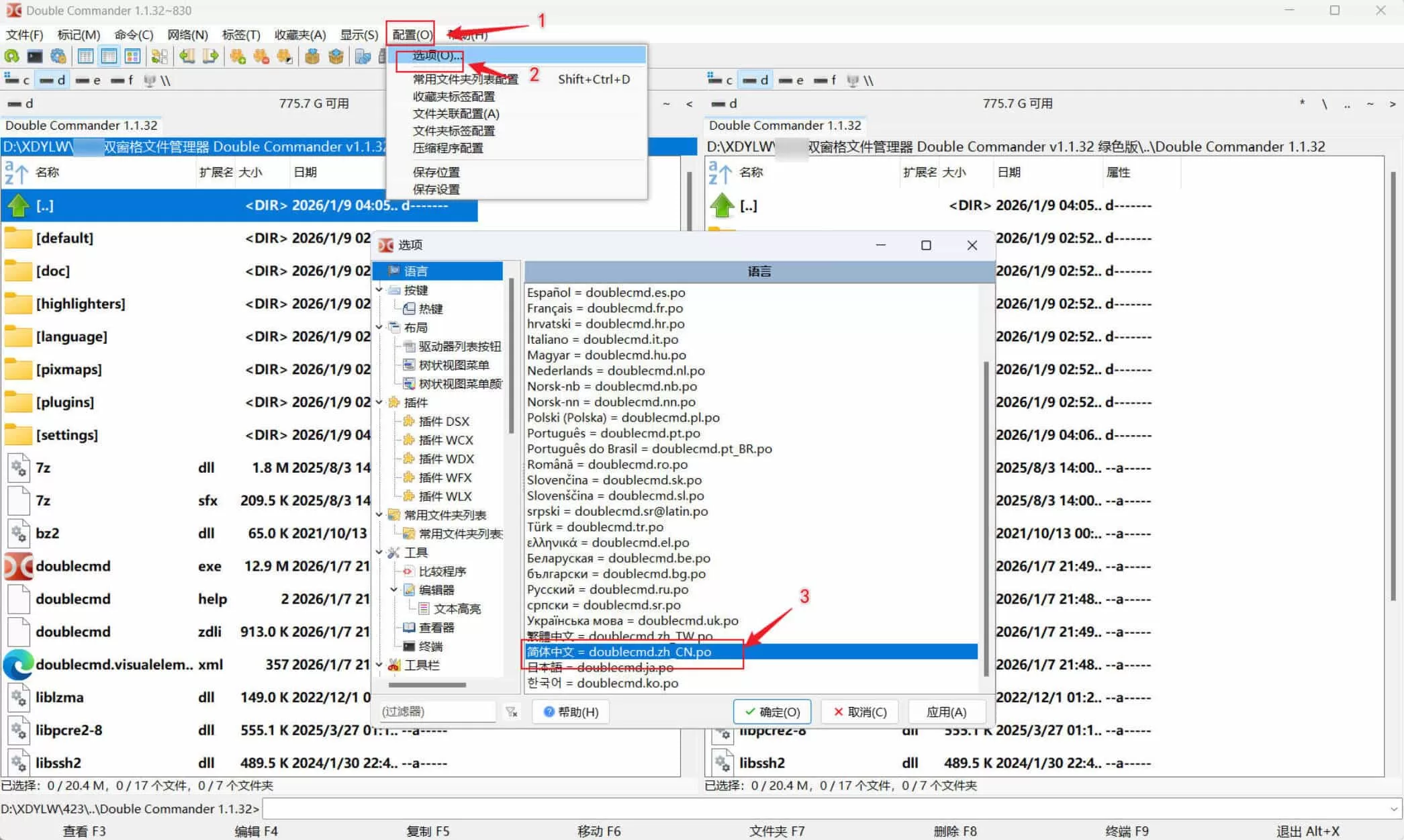 Snipaste_04-07-21.jpg