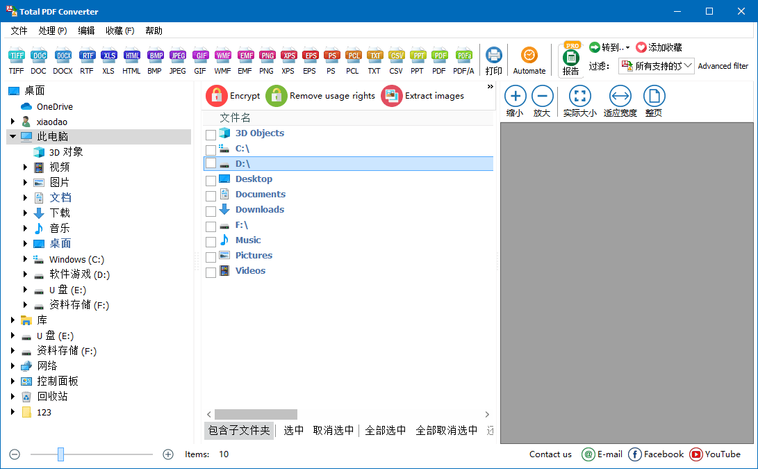 Total PDF Converter v6.5.