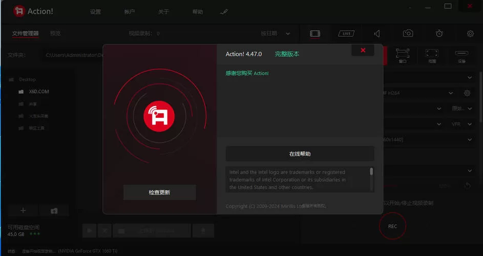 Mirillis Action v4.48.0绿色