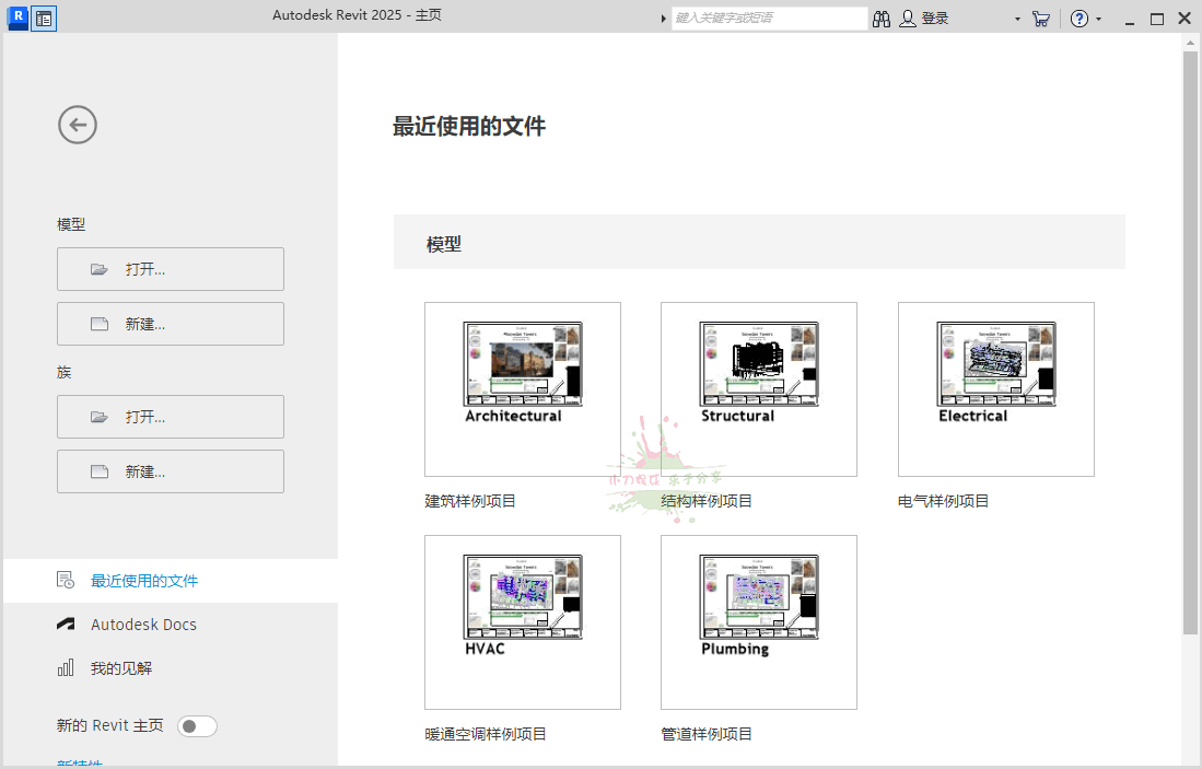 Autodesk Revit 2027.0.1中文